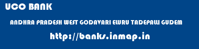 UCO BANK  ANDHRA PRADESH WEST GODAVARI ELURU TADEPALLI GUDEM  banks information 